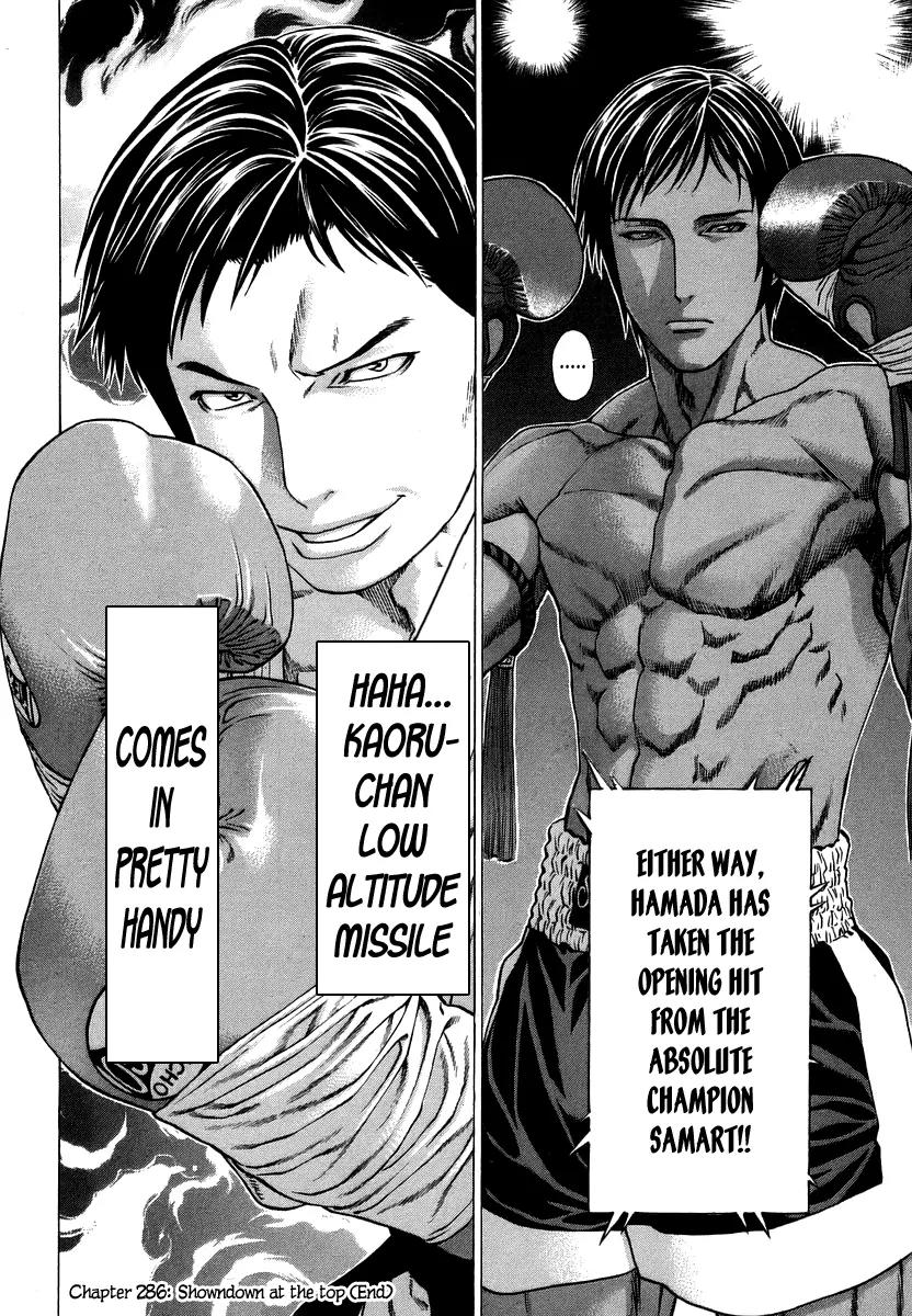 Karate Shoukoushi Kohinata Minoru Chapter 286 page 17 - Chapter 286: Showdown at the Top