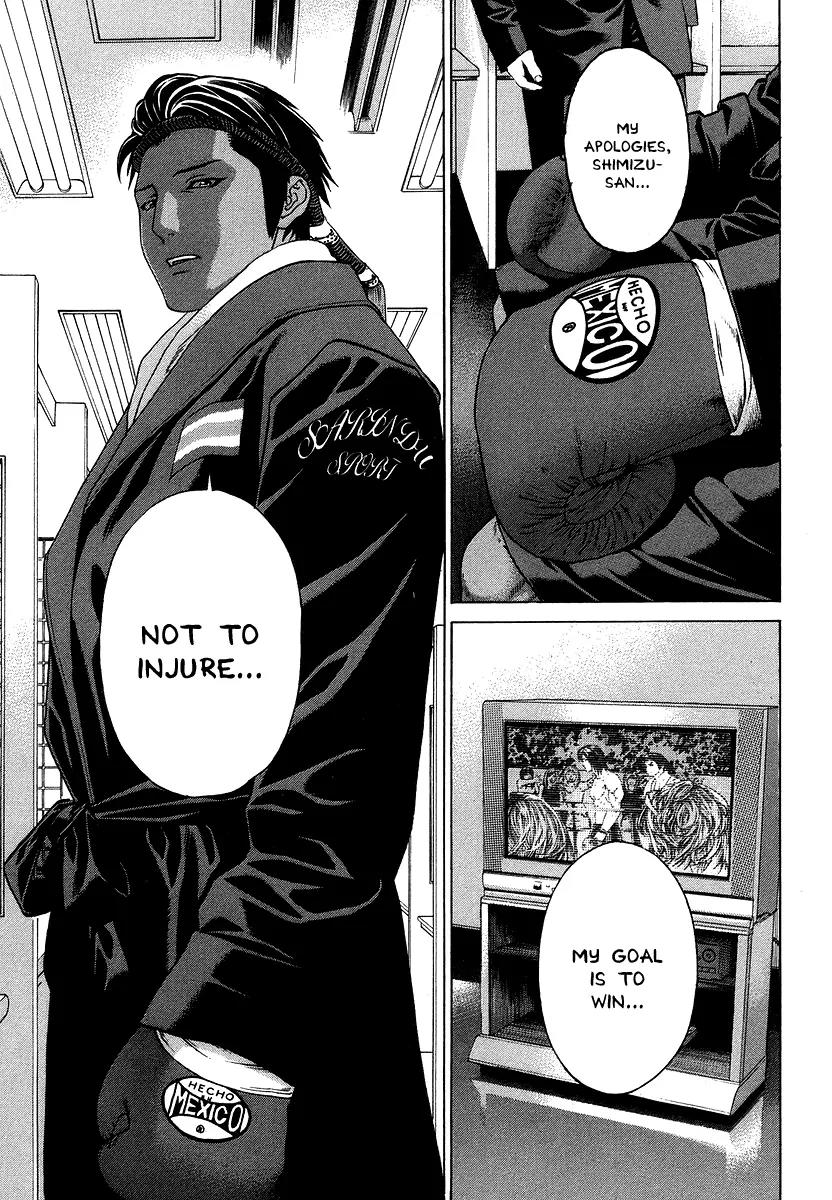Karate Shoukoushi Kohinata Minoru Chapter 286 page 3 - Chapter 286: Showdown at the Top
