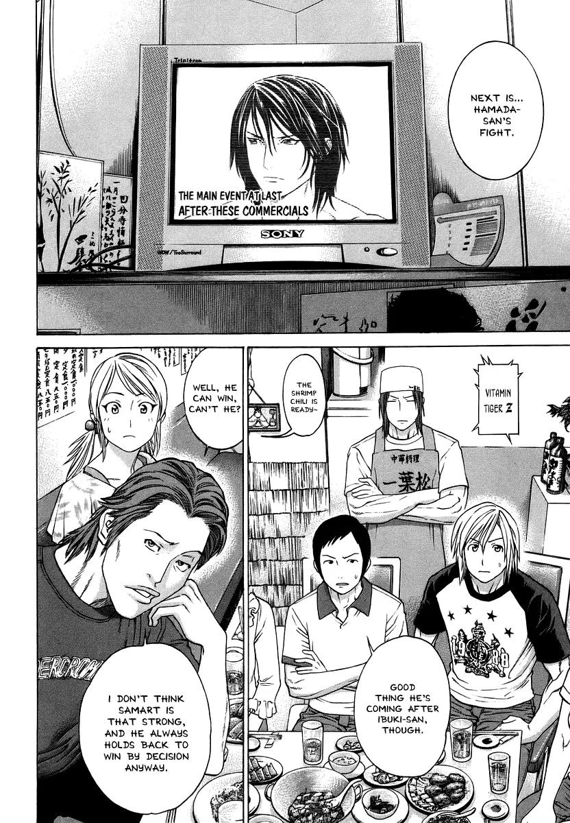 Karate Shoukoushi Kohinata Minoru Chapter 286 page 4 - Chapter 286: Showdown at the Top