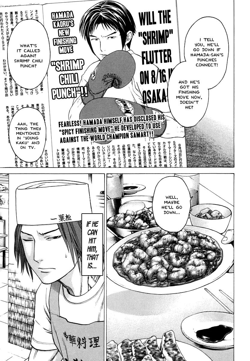 Karate Shoukoushi Kohinata Minoru Chapter 286 page 5 - Chapter 286: Showdown at the Top