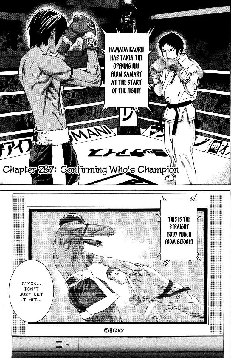 Karate Shoukoushi Kohinata Minoru Chapter 287 page 1 - Chapter 287: Confirming Who's Champion