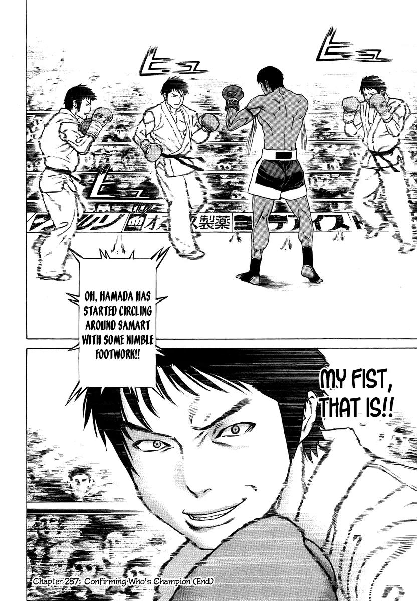 Karate Shoukoushi Kohinata Minoru Chapter 287 page 17 - Chapter 287: Confirming Who's Champion
