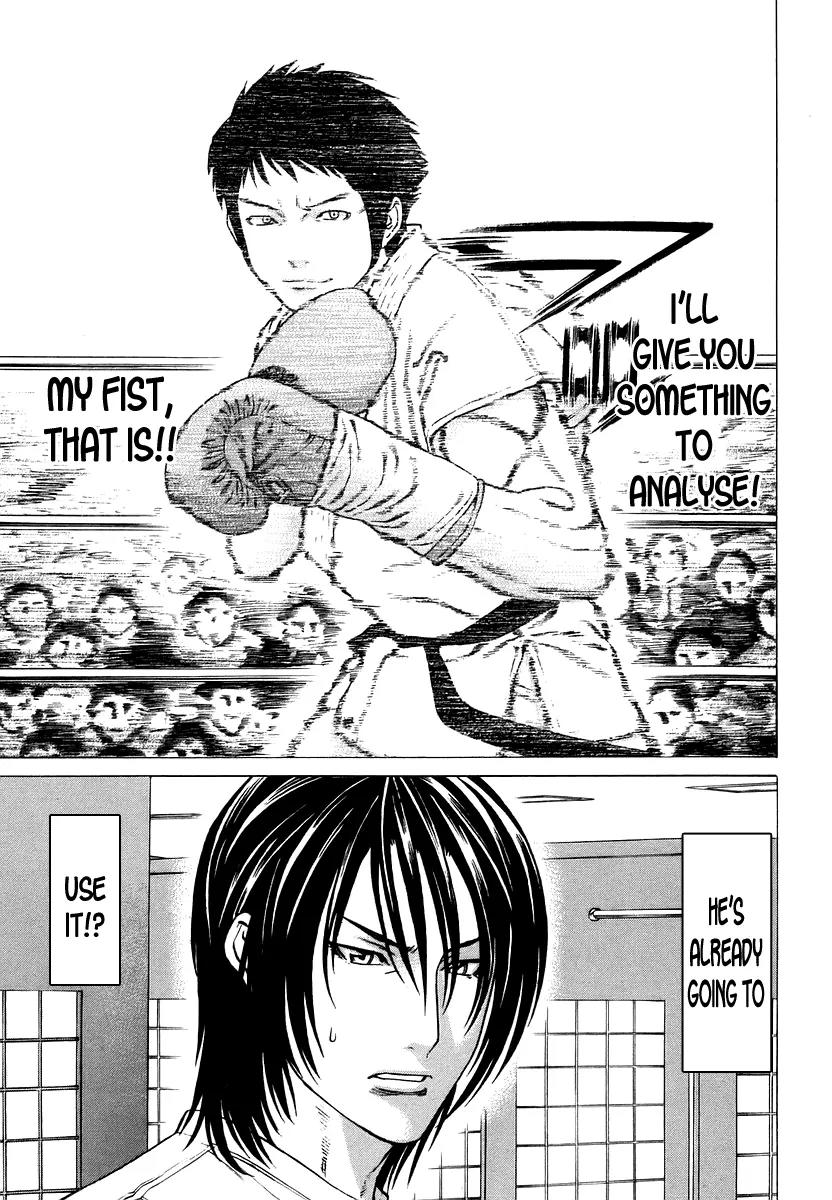 Karate Shoukoushi Kohinata Minoru Chapter 288 page 1 - Chapter 288: Preparing for the Heat