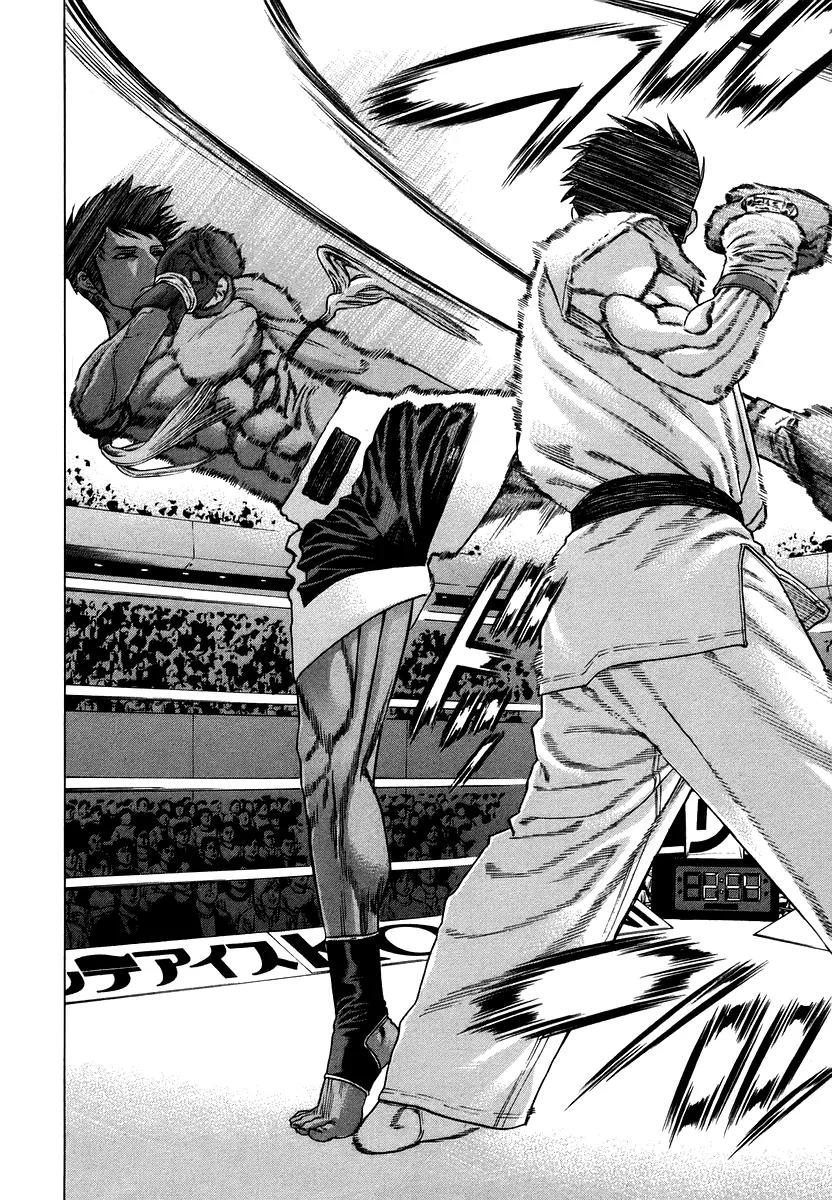 Karate Shoukoushi Kohinata Minoru Chapter 288 page 13 - Chapter 288: Preparing for the Heat
