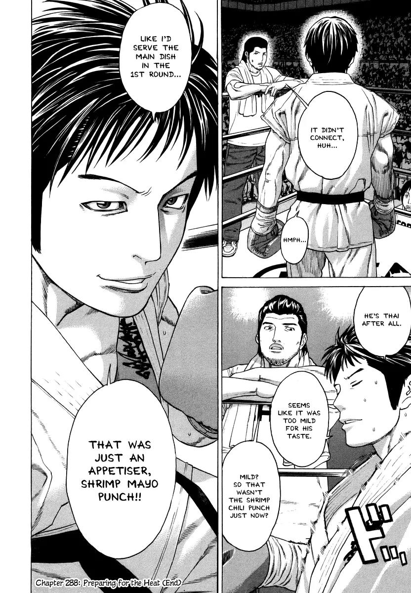 Karate Shoukoushi Kohinata Minoru Chapter 288 page 17 - Chapter 288: Preparing for the Heat