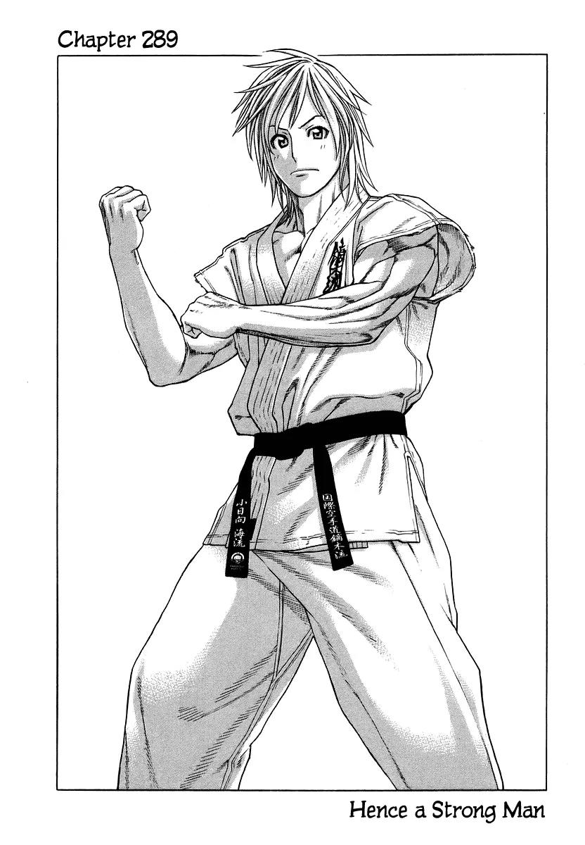 Karate Shoukoushi Kohinata Minoru Chapter 289 page 1 - Chapter 289: Hence a Strong Man