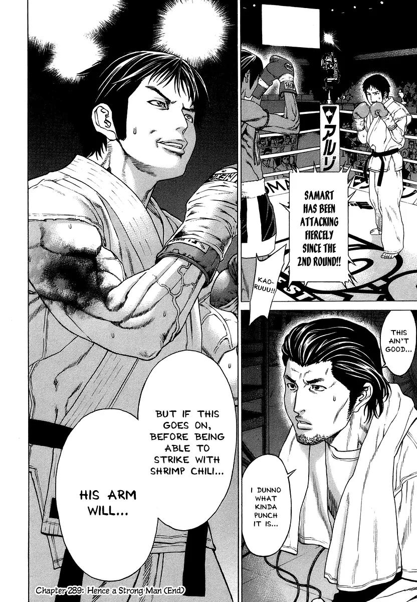 Karate Shoukoushi Kohinata Minoru Chapter 289 page 18 - Chapter 289: Hence a Strong Man