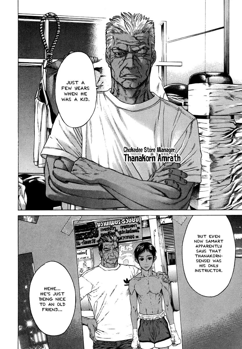 Karate Shoukoushi Kohinata Minoru Chapter 289 page 4 - Chapter 289: Hence a Strong Man