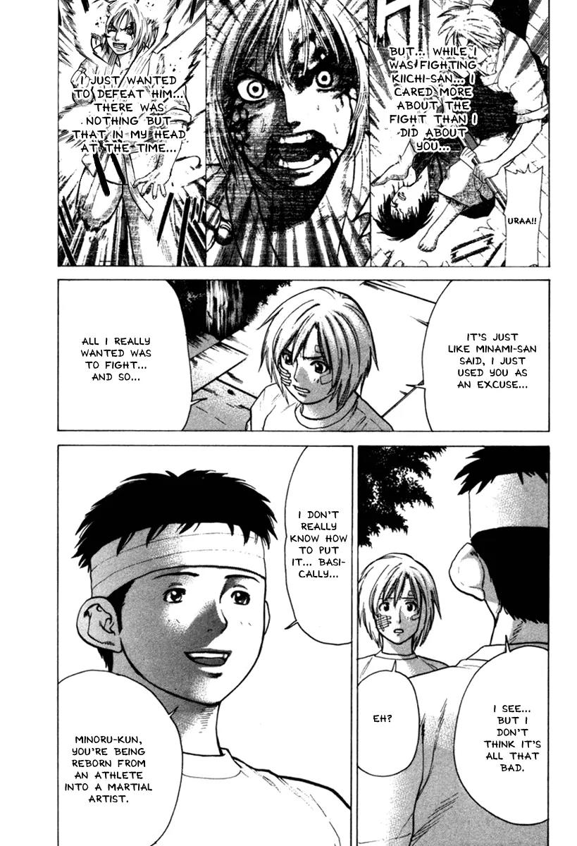 Karate Shoukoushi Kohinata Minoru Chapter 29 page 17 - Chapter 29: Reconciliation