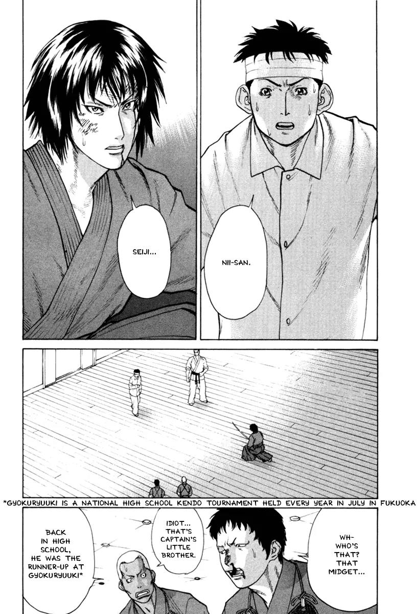 Karate Shoukoushi Kohinata Minoru Chapter 29 page 2 - Chapter 29: Reconciliation