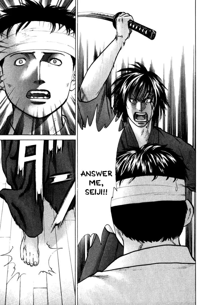 Karate Shoukoushi Kohinata Minoru Chapter 29 page 5 - Chapter 29: Reconciliation