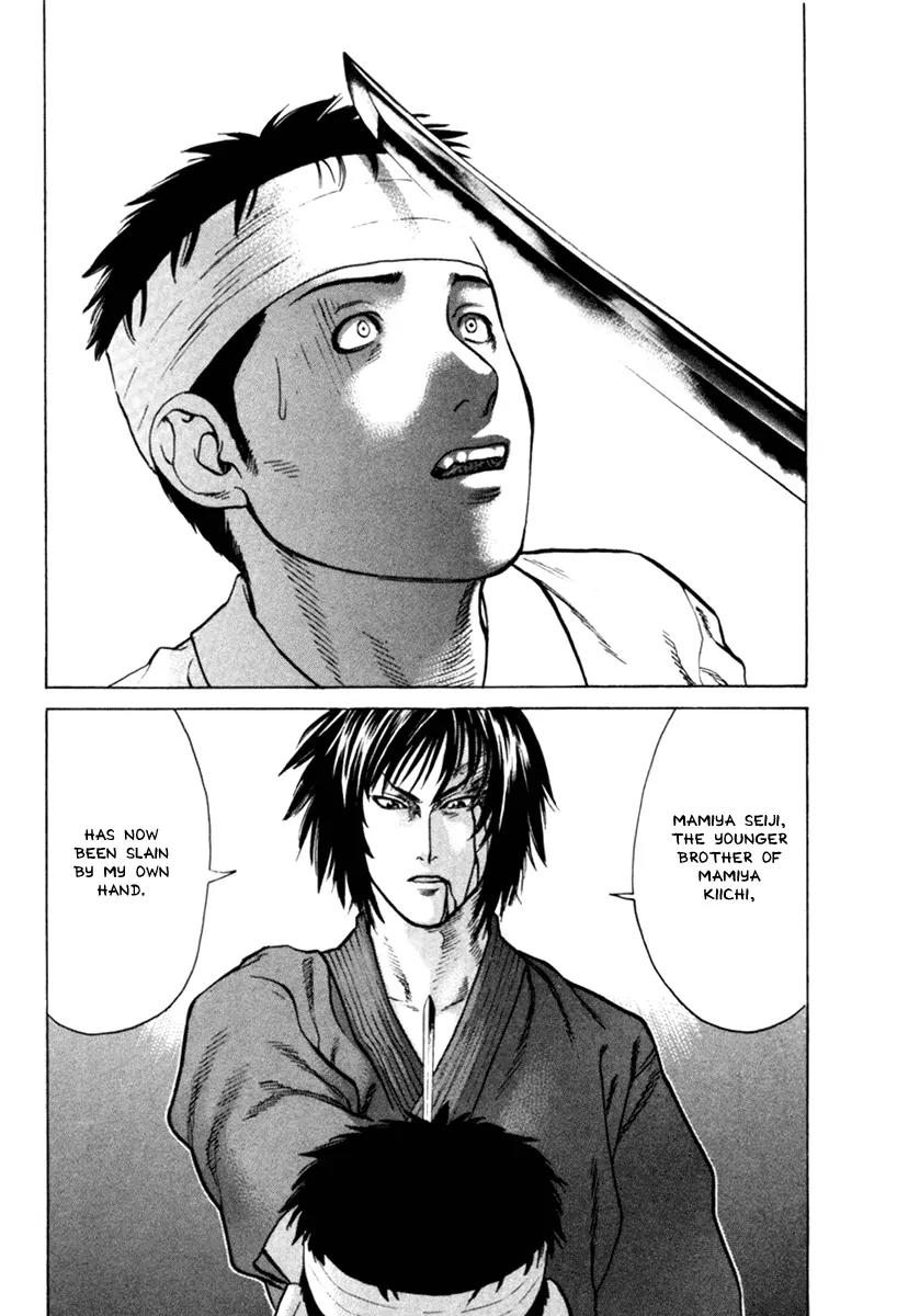 Karate Shoukoushi Kohinata Minoru Chapter 29 page 6 - Chapter 29: Reconciliation