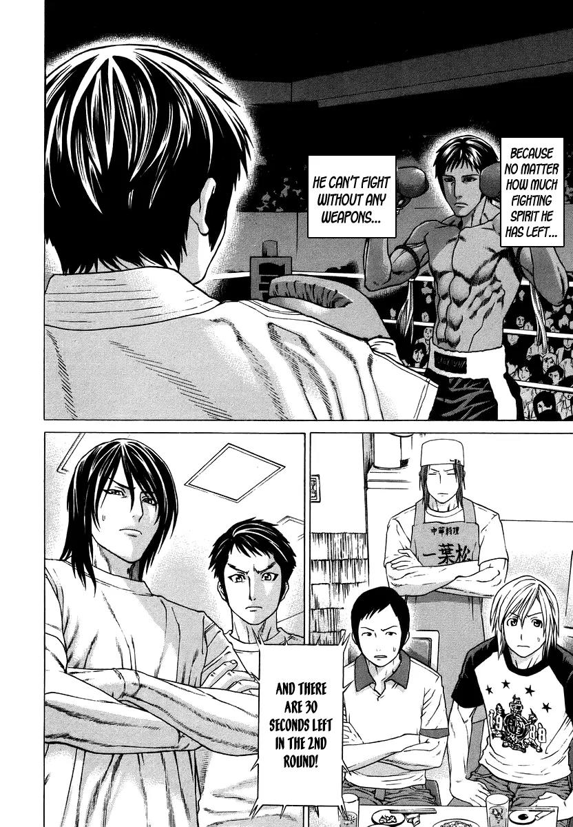 Karate Shoukoushi Kohinata Minoru Chapter 290 page 14 - Chapter 290: Amends to the Deceased