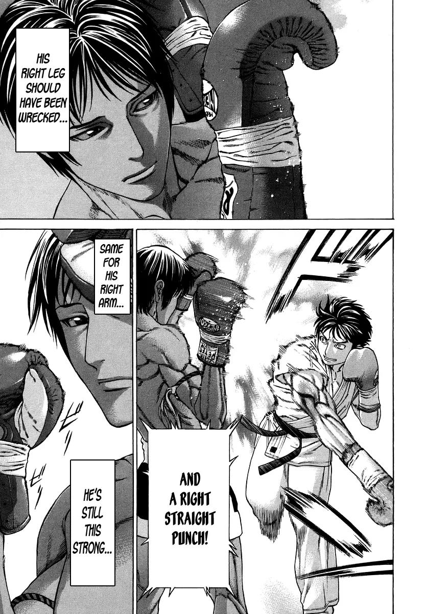 Karate Shoukoushi Kohinata Minoru Chapter 290 page 17 - Chapter 290: Amends to the Deceased