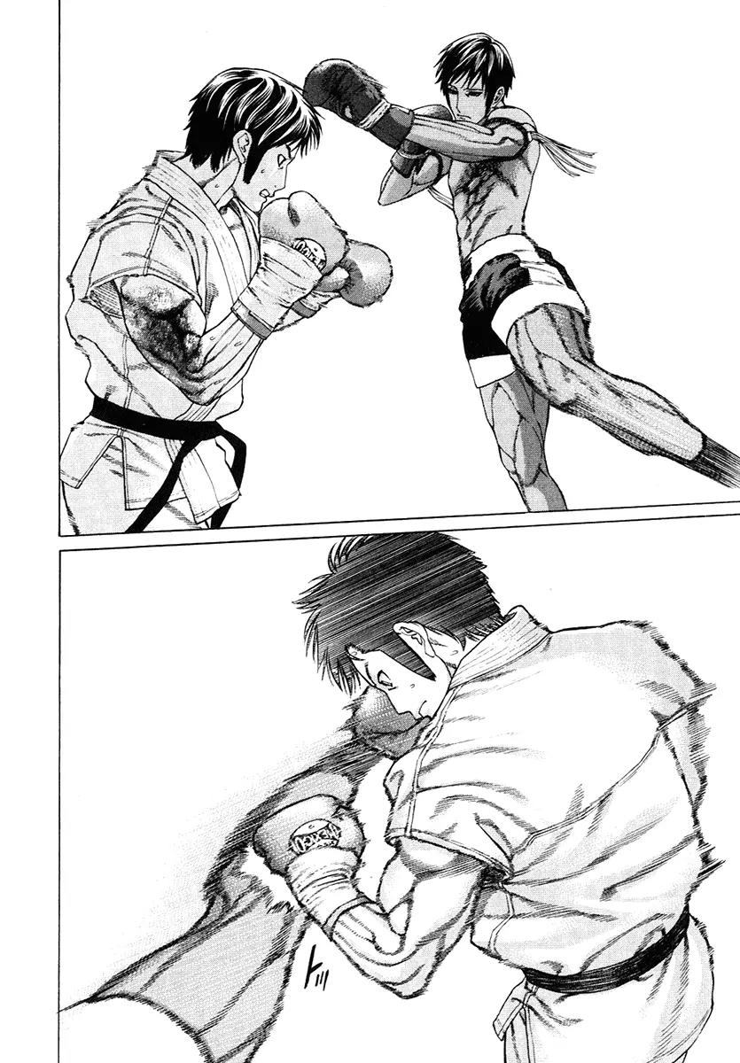 Karate Shoukoushi Kohinata Minoru Chapter 291 page 14 - Chapter 291: Narrowing the Distance