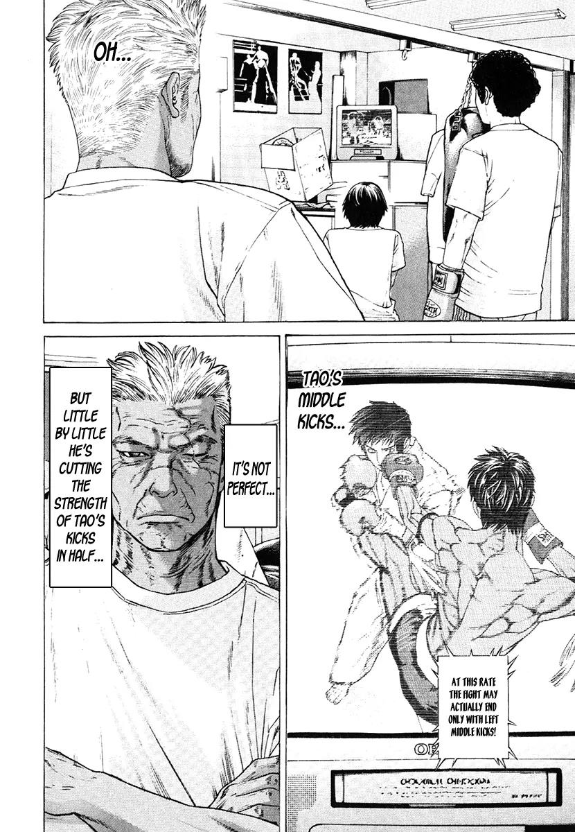 Karate Shoukoushi Kohinata Minoru Chapter 291 page 16 - Chapter 291: Narrowing the Distance