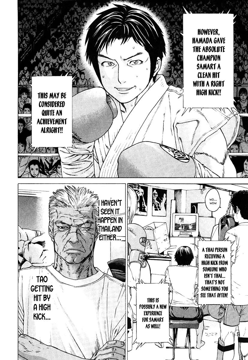 Karate Shoukoushi Kohinata Minoru Chapter 292 page 13 - Chapter 292: The Truth Behind Shrimp Chili