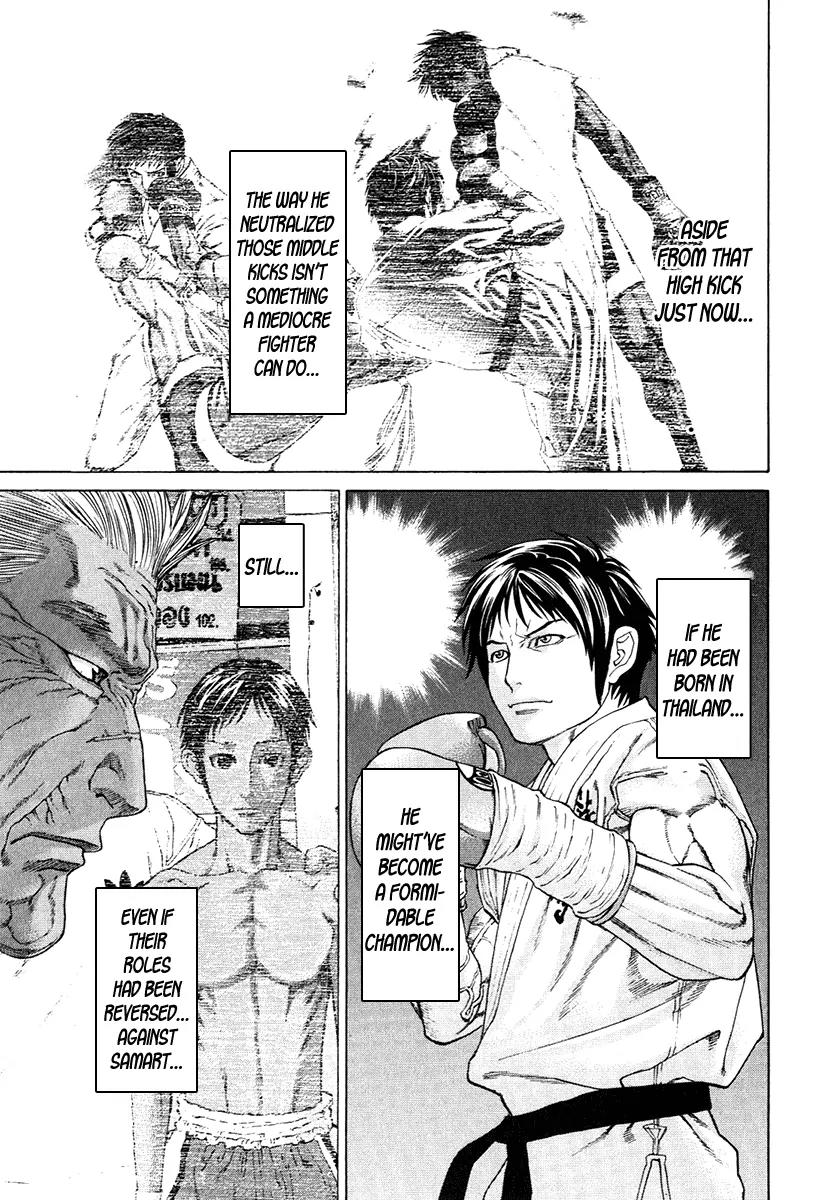 Karate Shoukoushi Kohinata Minoru Chapter 292 page 14 - Chapter 292: The Truth Behind Shrimp Chili