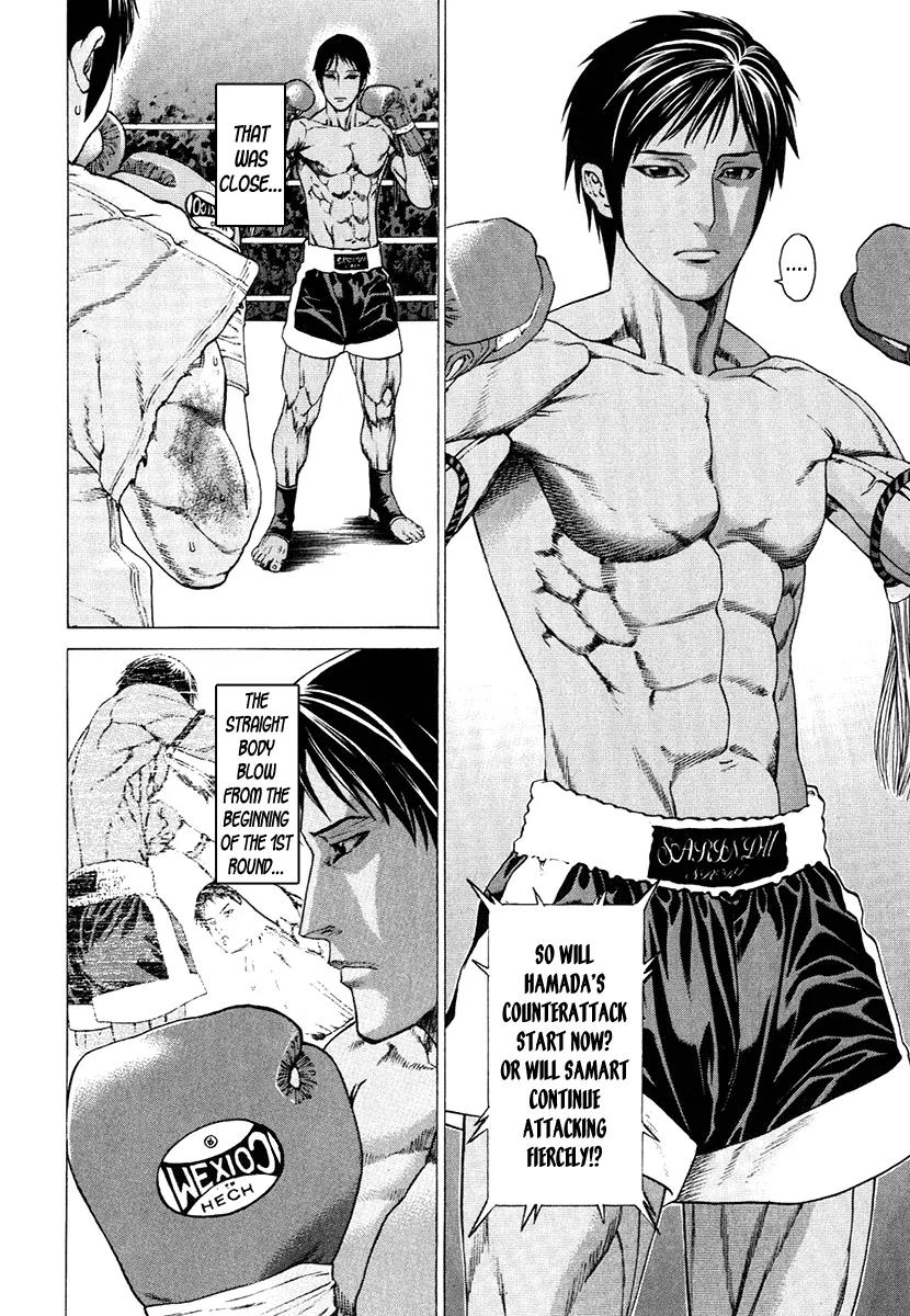 Karate Shoukoushi Kohinata Minoru Chapter 292 page 15 - Chapter 292: The Truth Behind Shrimp Chili