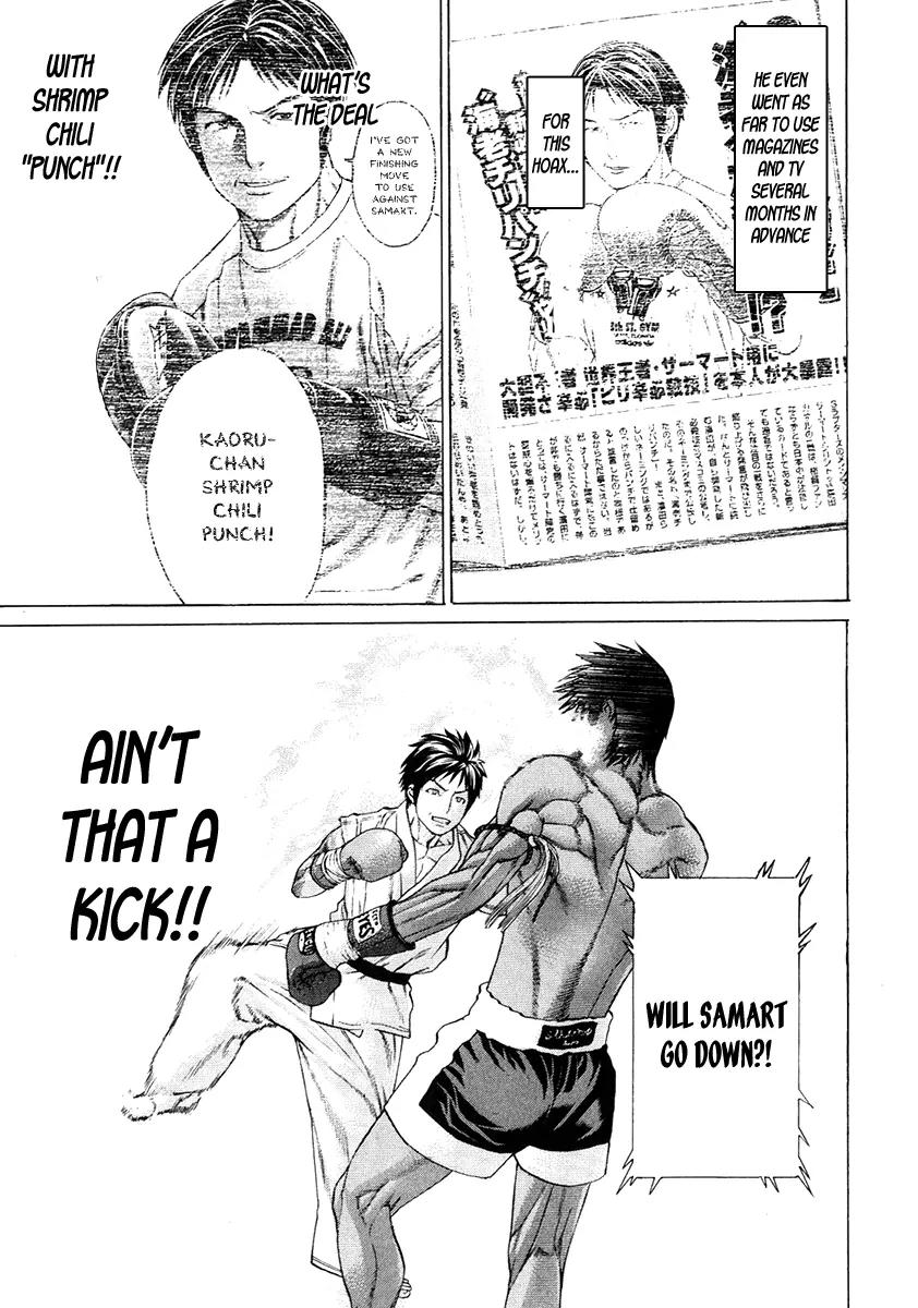 Karate Shoukoushi Kohinata Minoru Chapter 292 page 6 - Chapter 292: The Truth Behind Shrimp Chili