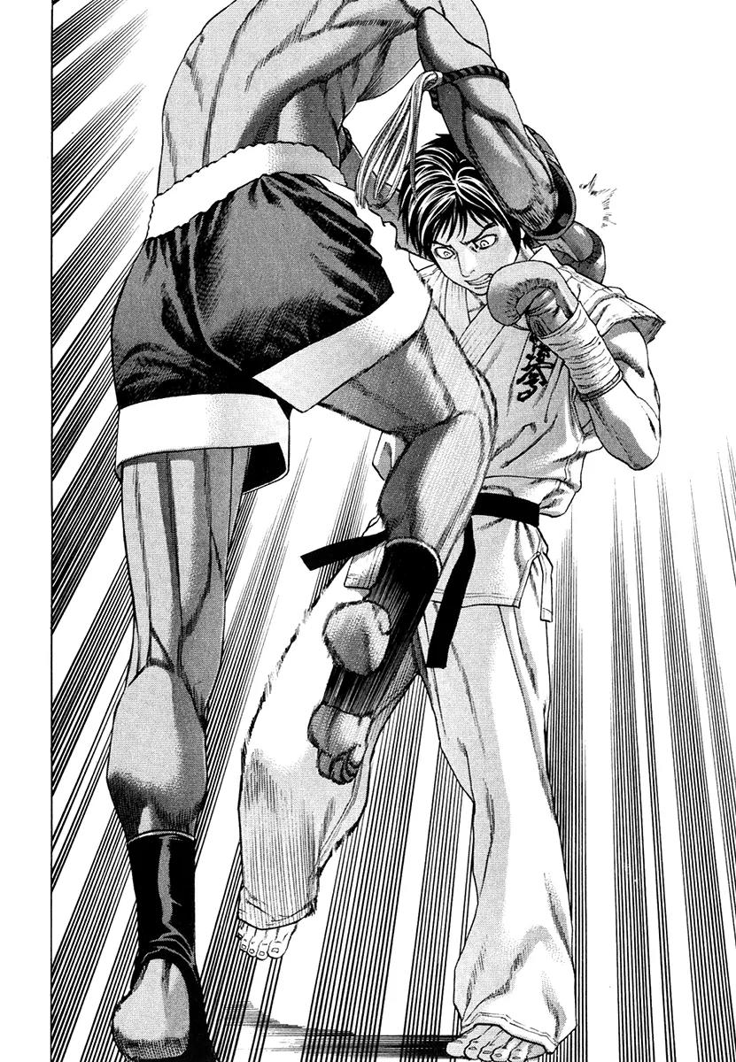 Karate Shoukoushi Kohinata Minoru Chapter 292 page 9 - Chapter 292: The Truth Behind Shrimp Chili