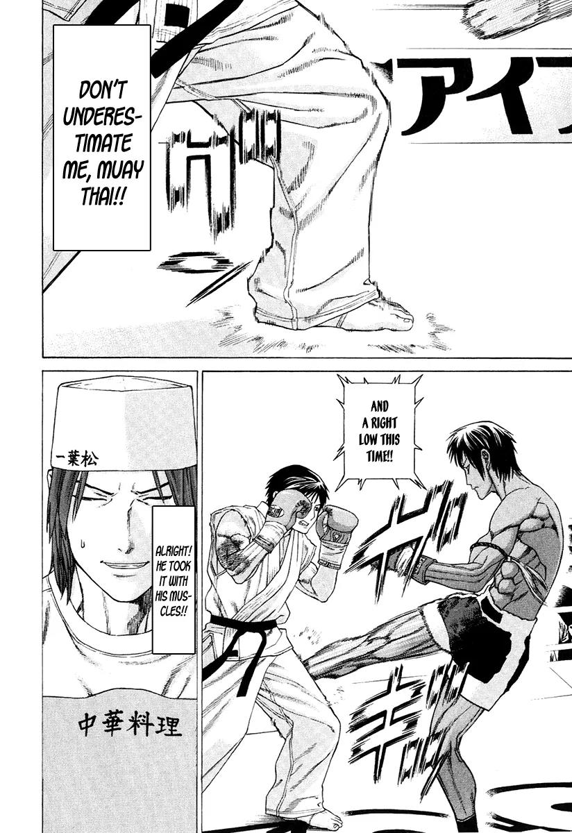 Karate Shoukoushi Kohinata Minoru Chapter 293 page 10 - Chapter 293: To the Top