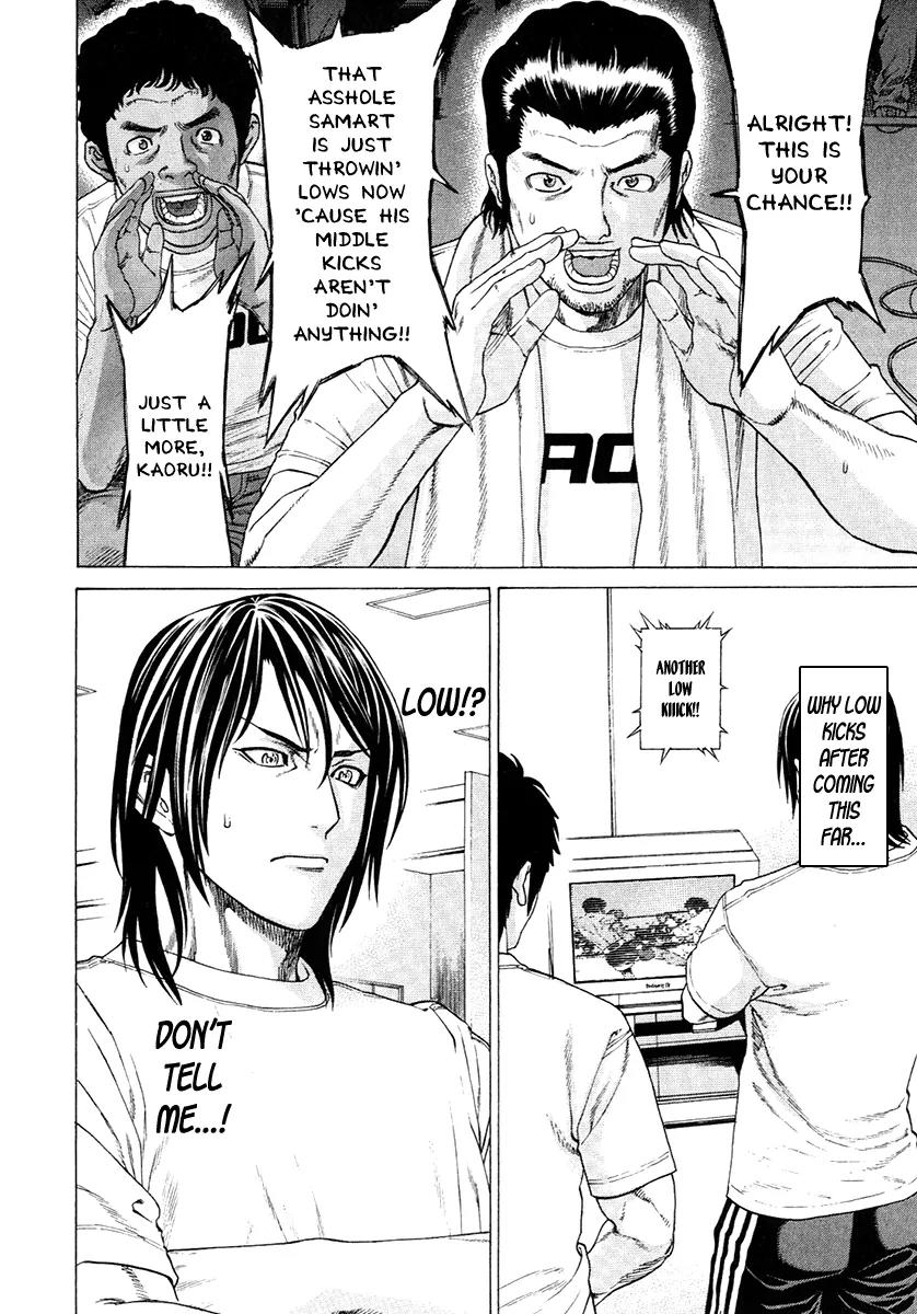 Karate Shoukoushi Kohinata Minoru Chapter 293 page 14 - Chapter 293: To the Top