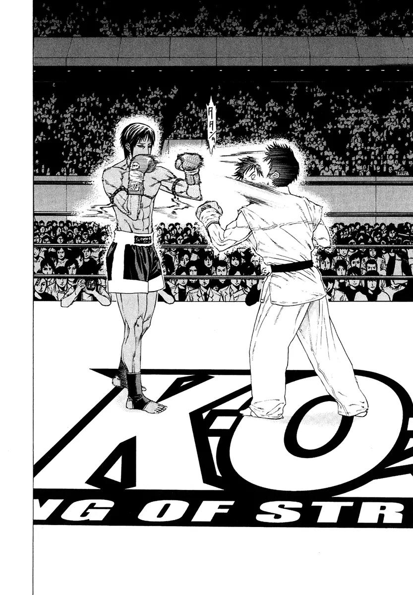 Karate Shoukoushi Kohinata Minoru Chapter 293 page 16 - Chapter 293: To the Top