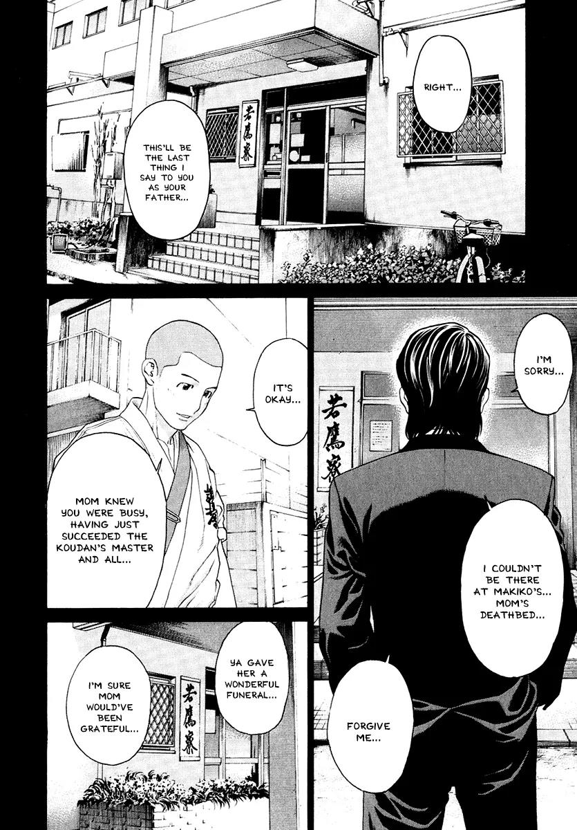 Karate Shoukoushi Kohinata Minoru Chapter 293 page 4 - Chapter 293: To the Top