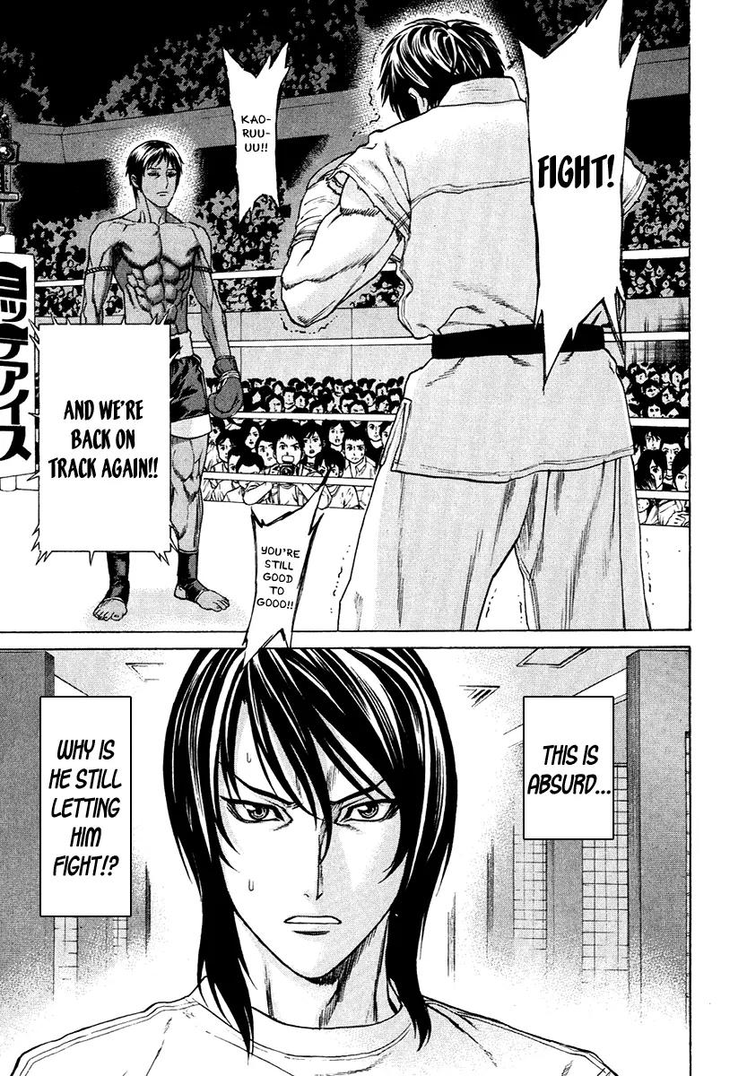 Karate Shoukoushi Kohinata Minoru Chapter 294 page 11 - Chapter 294: Humiliation
