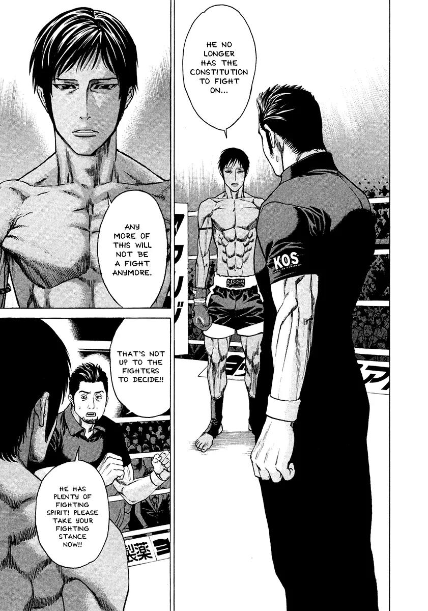 Karate Shoukoushi Kohinata Minoru Chapter 294 page 15 - Chapter 294: Humiliation