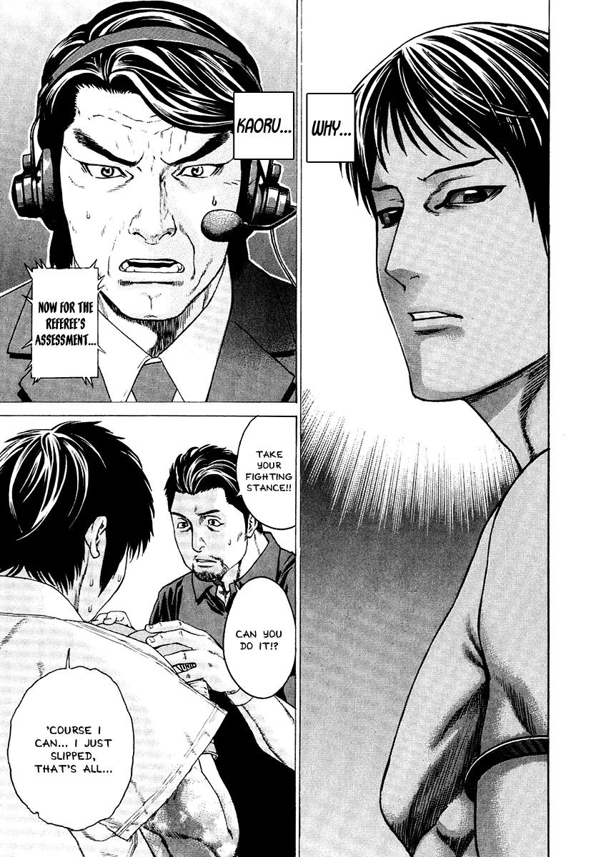 Karate Shoukoushi Kohinata Minoru Chapter 294 page 9 - Chapter 294: Humiliation