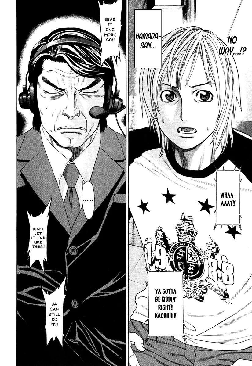Karate Shoukoushi Kohinata Minoru Chapter 295 page 12 - Chapter 295: All Alone in the Ring