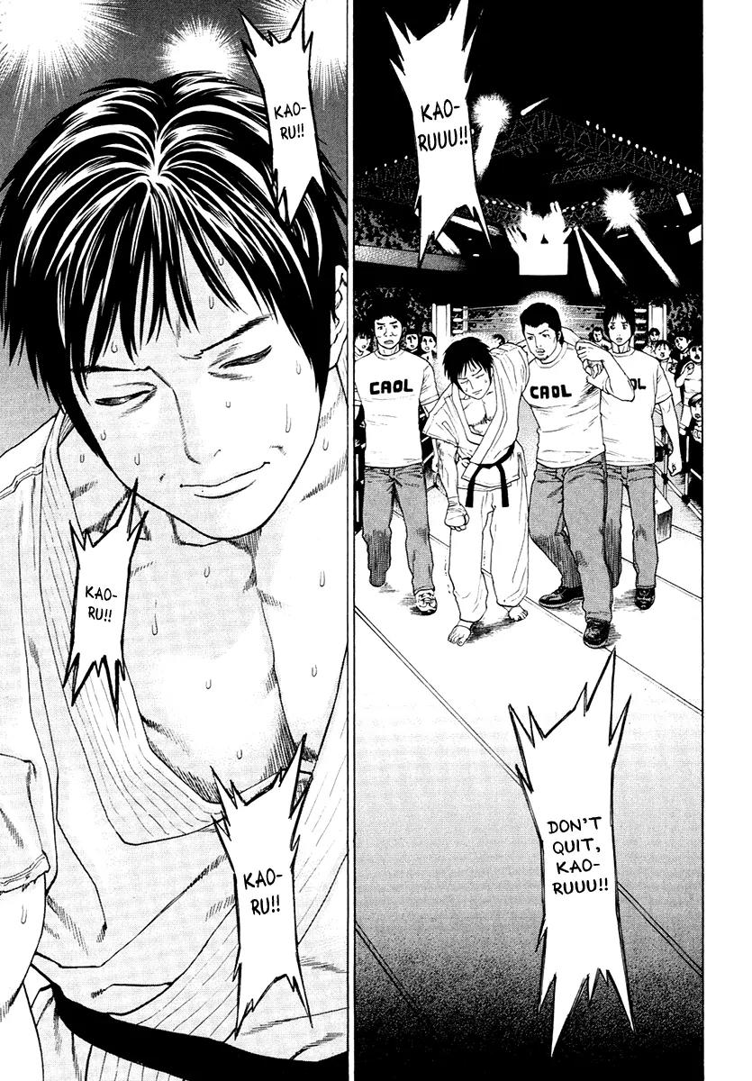 Karate Shoukoushi Kohinata Minoru Chapter 295 page 13 - Chapter 295: All Alone in the Ring