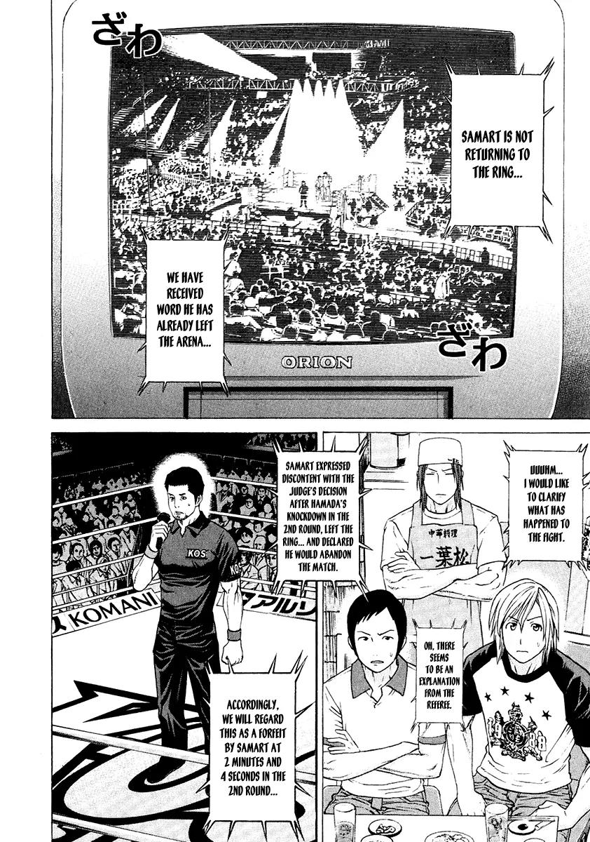 Karate Shoukoushi Kohinata Minoru Chapter 295 page 2 - Chapter 295: All Alone in the Ring