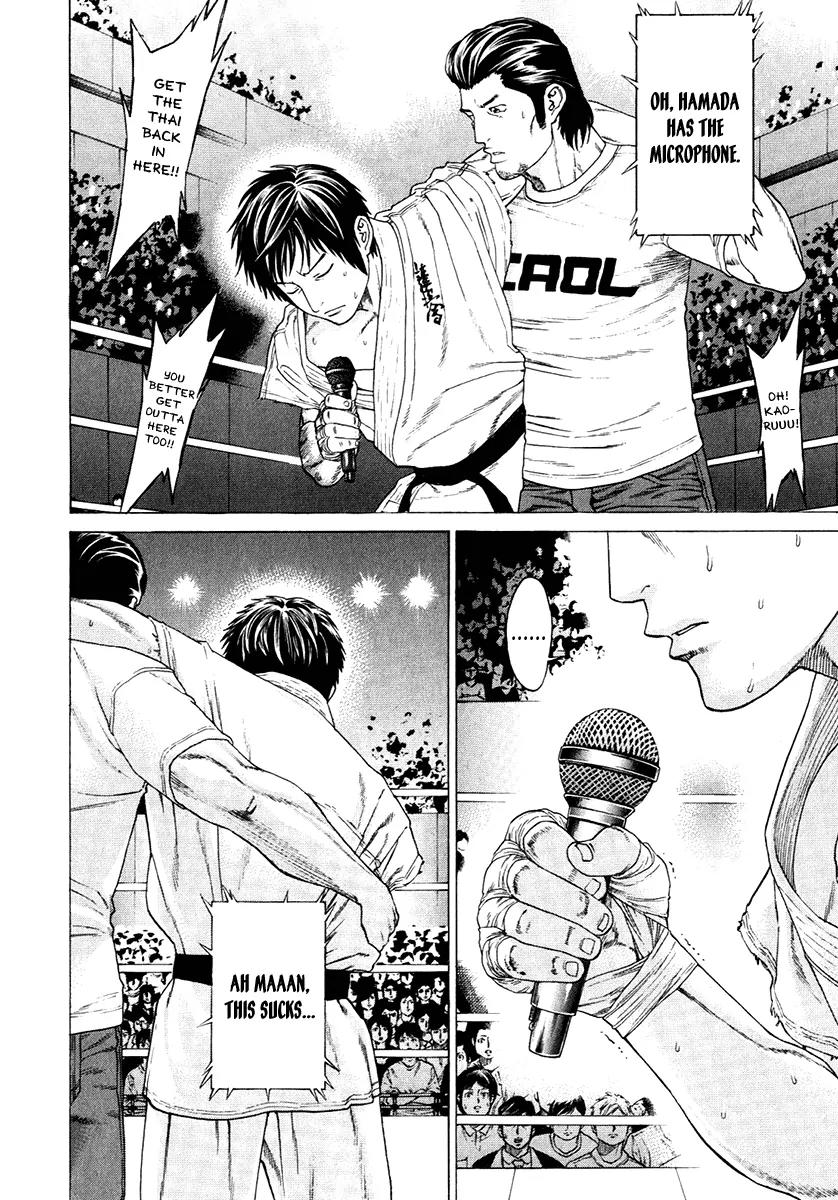 Karate Shoukoushi Kohinata Minoru Chapter 295 page 8 - Chapter 295: All Alone in the Ring