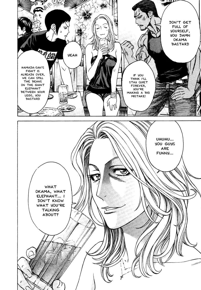 Karate Shoukoushi Kohinata Minoru Chapter 296 page 12 - Chapter 296: Feelings That Won't Die