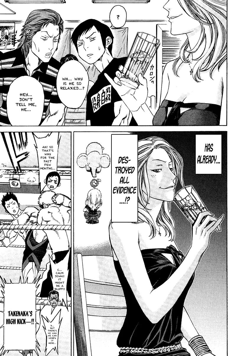 Karate Shoukoushi Kohinata Minoru Chapter 296 page 13 - Chapter 296: Feelings That Won't Die