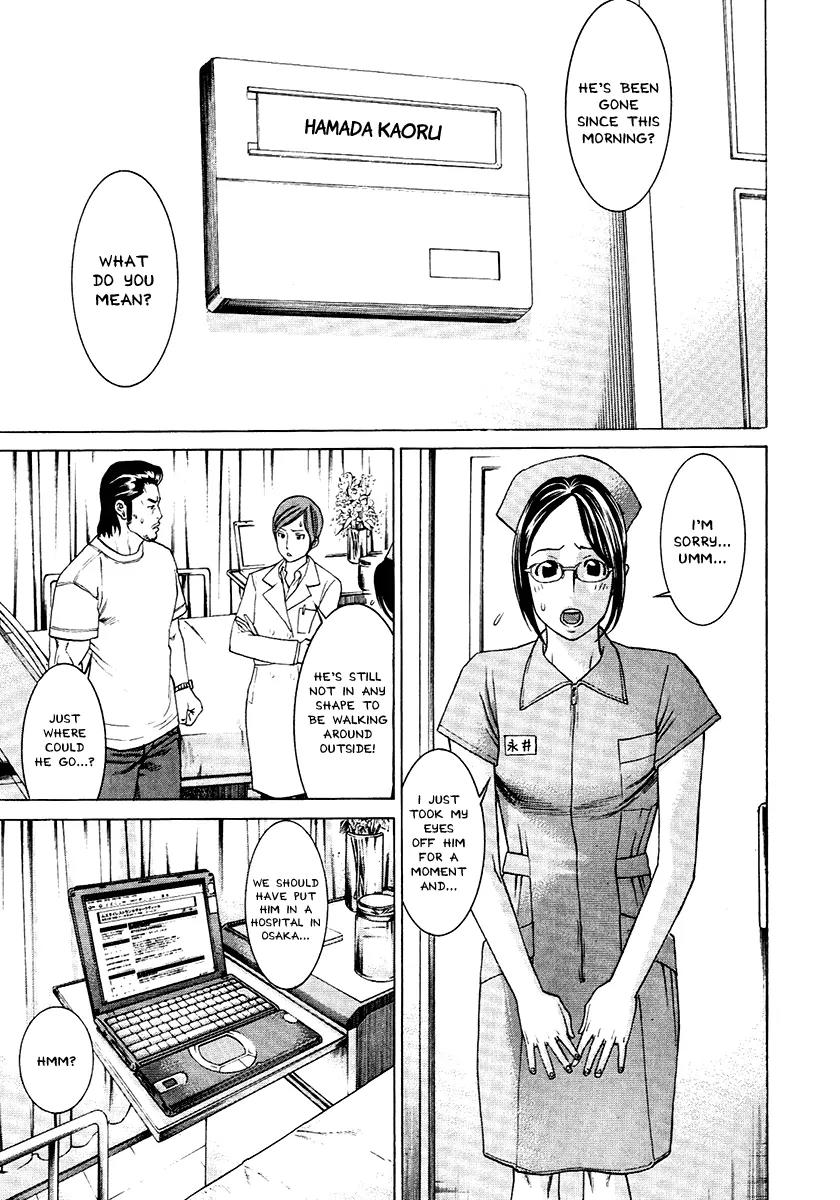 Karate Shoukoushi Kohinata Minoru Chapter 296 page 15 - Chapter 296: Feelings That Won't Die
