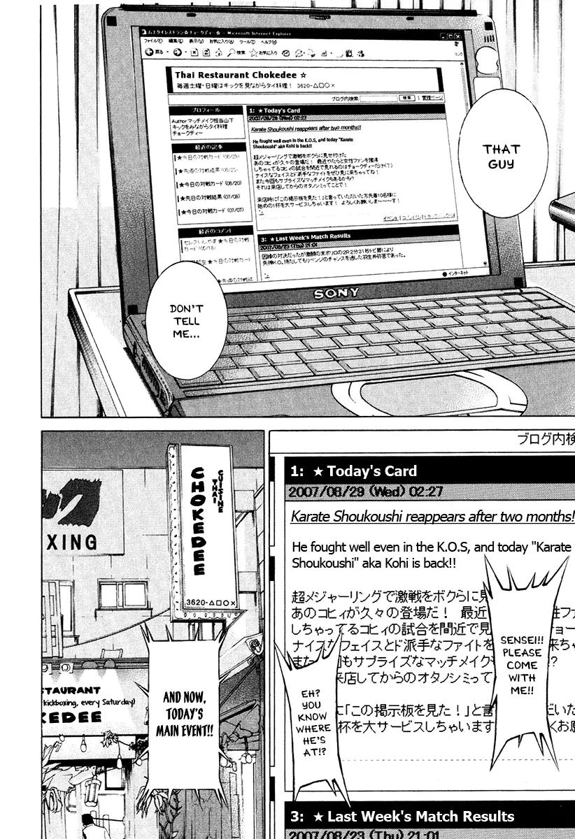 Karate Shoukoushi Kohinata Minoru Chapter 296 page 16 - Chapter 296: Feelings That Won't Die