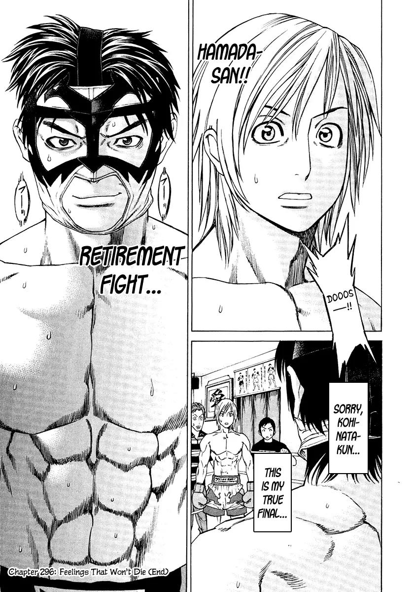 Karate Shoukoushi Kohinata Minoru Chapter 296 page 19 - Chapter 296: Feelings That Won't Die
