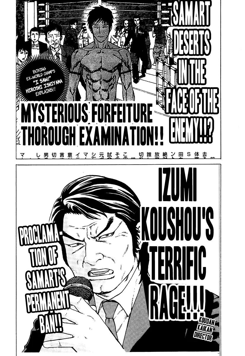 Karate Shoukoushi Kohinata Minoru Chapter 296 page 2 - Chapter 296: Feelings That Won't Die