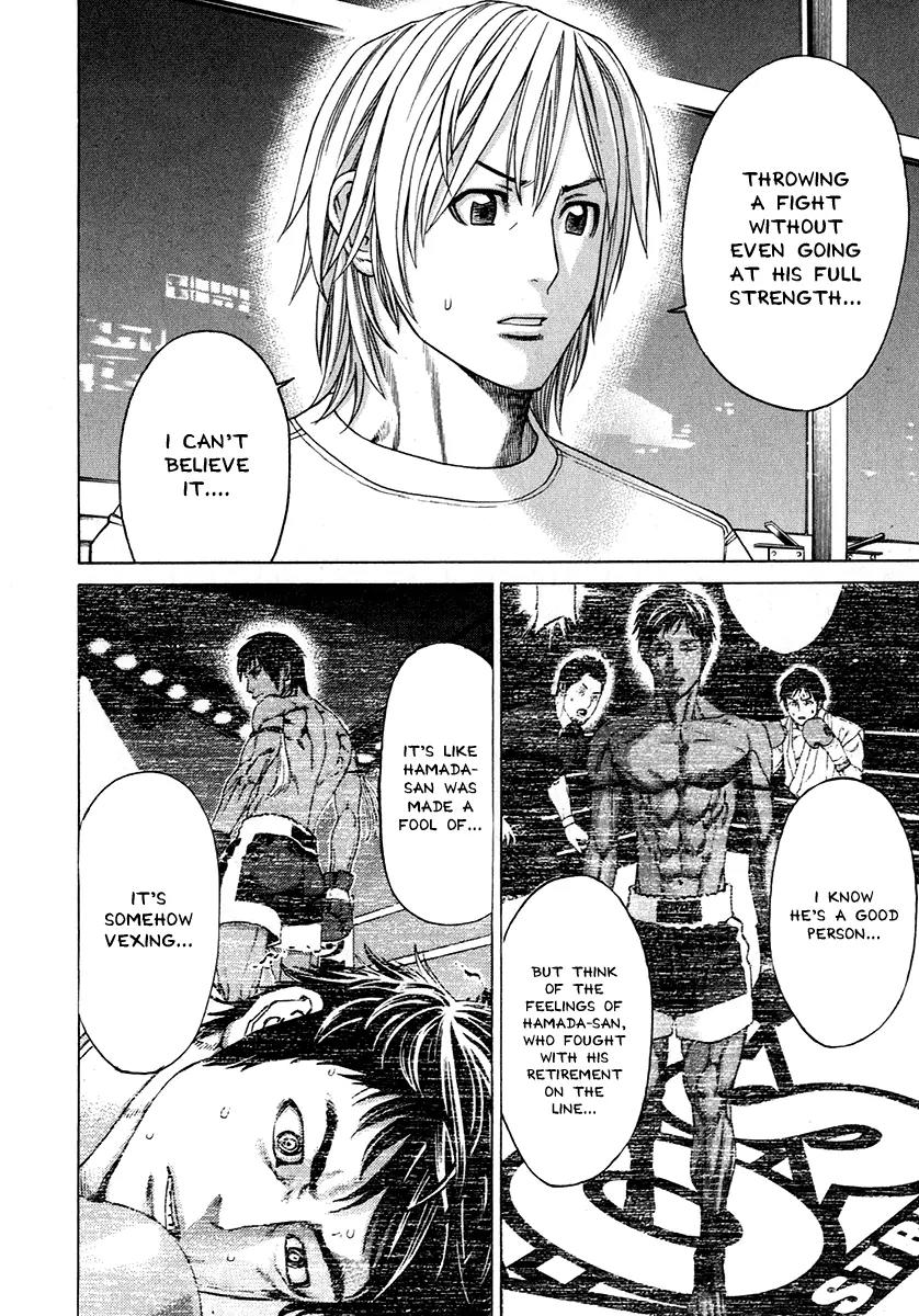 Karate Shoukoushi Kohinata Minoru Chapter 296 page 4 - Chapter 296: Feelings That Won't Die