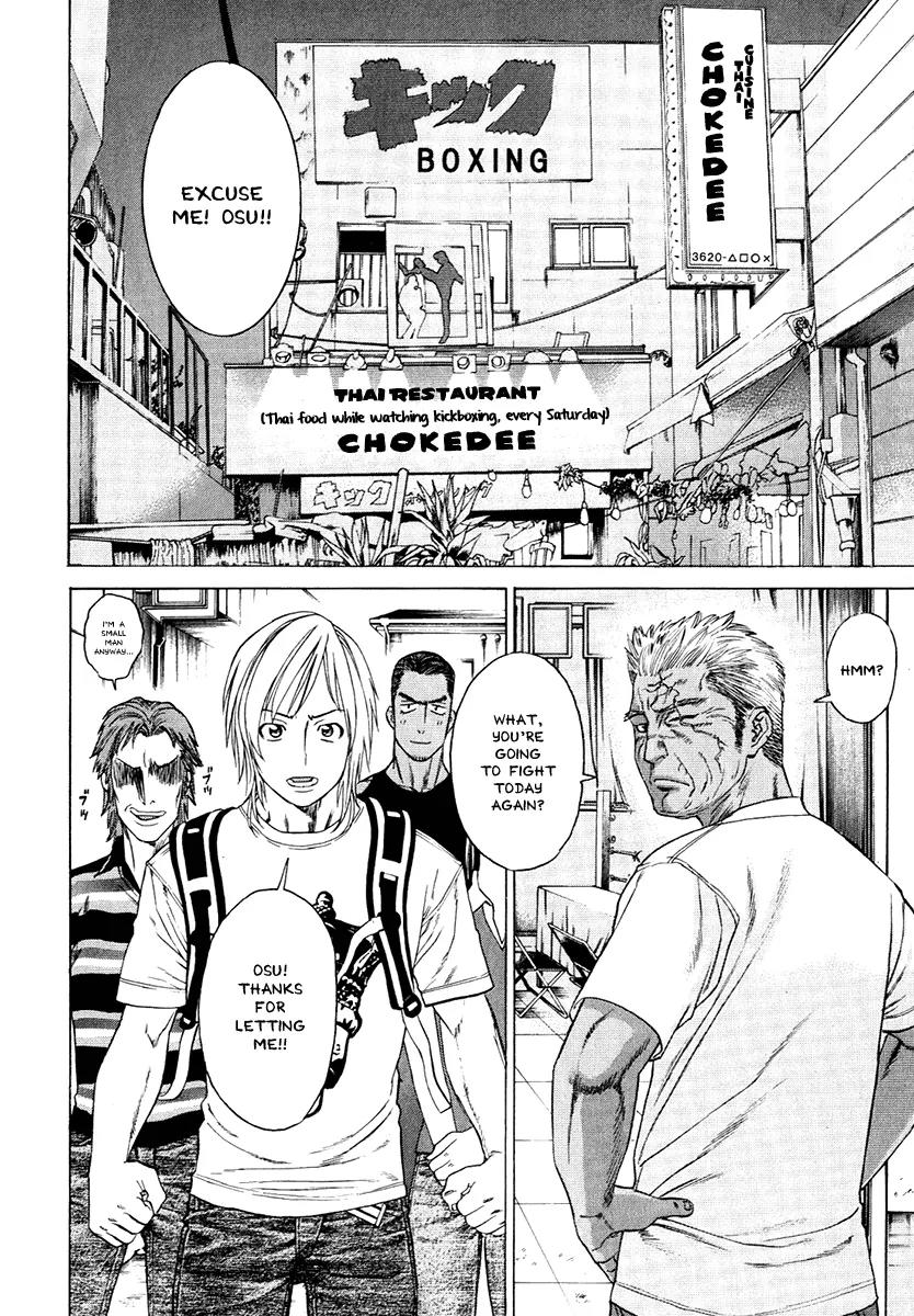 Karate Shoukoushi Kohinata Minoru Chapter 296 page 6 - Chapter 296: Feelings That Won't Die