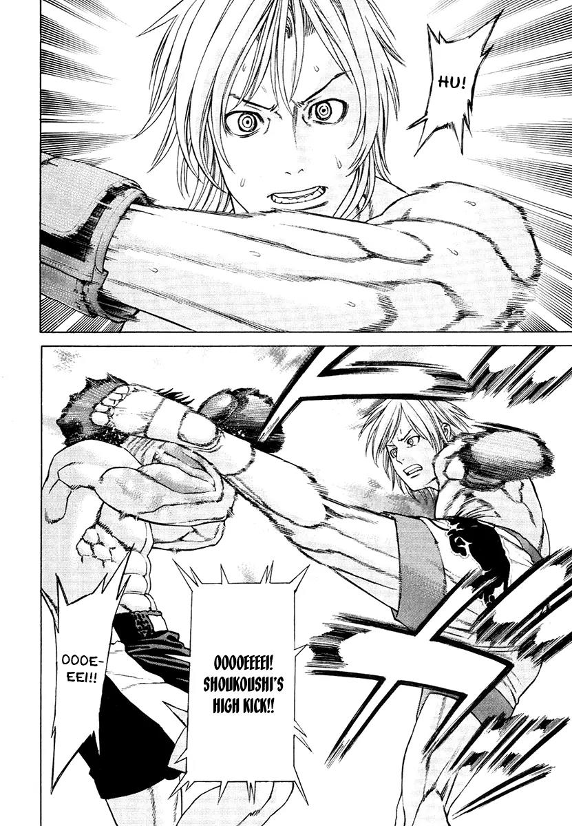 Karate Shoukoushi Kohinata Minoru Chapter 297 page 11 - Chapter 297: Retirement Fight