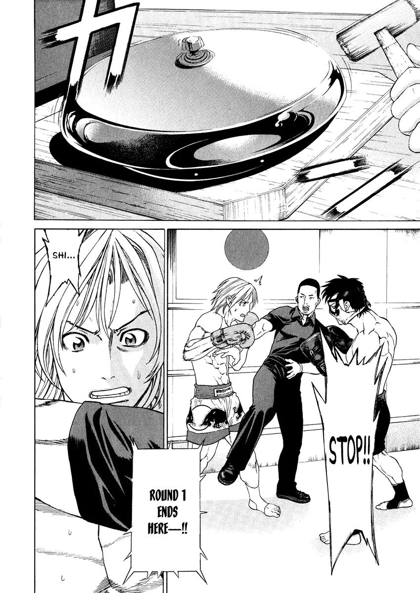 Karate Shoukoushi Kohinata Minoru Chapter 297 page 13 - Chapter 297: Retirement Fight