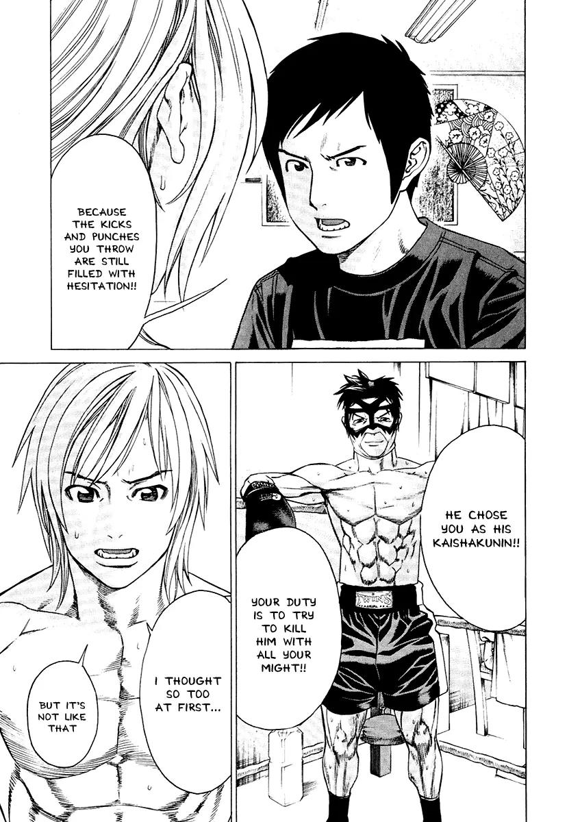 Karate Shoukoushi Kohinata Minoru Chapter 297 page 16 - Chapter 297: Retirement Fight