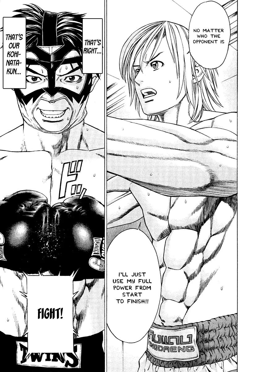 Karate Shoukoushi Kohinata Minoru Chapter 297 page 18 - Chapter 297: Retirement Fight