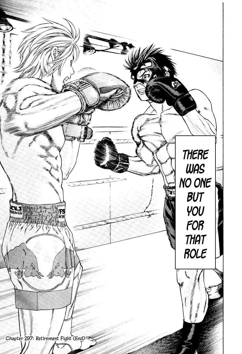 Karate Shoukoushi Kohinata Minoru Chapter 297 page 20 - Chapter 297: Retirement Fight