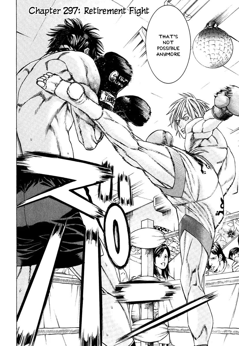 Karate Shoukoushi Kohinata Minoru Chapter 297 page 3 - Chapter 297: Retirement Fight